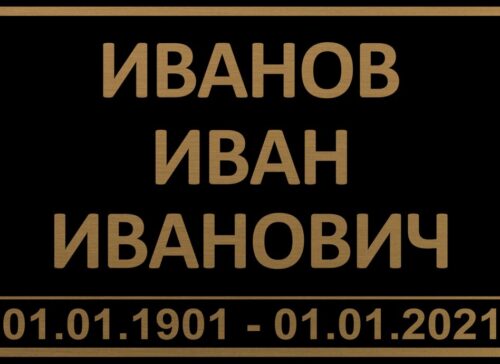 import placeholder for 1975