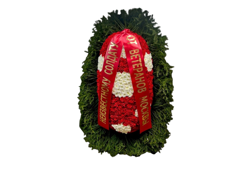 ВЕНОК РИТУАЛЬНЫЙ КЛАССИК №04 ВЕНОК РИТУАЛЬНЫЙ КЛАССИК №04 — изображение 1